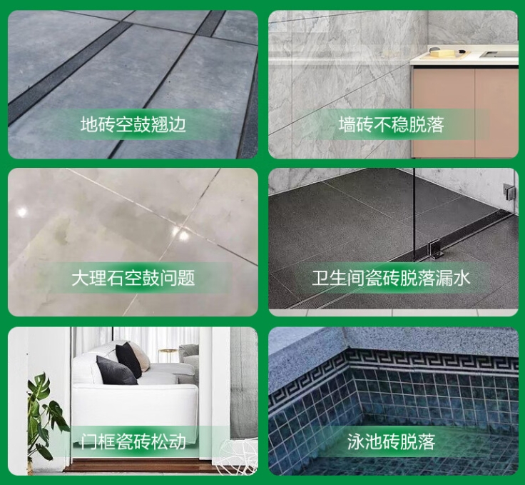 成华瓷砖空鼓维修公司分享下旧房翻新时，原瓷砖基层处理不到位可能会导致的问题